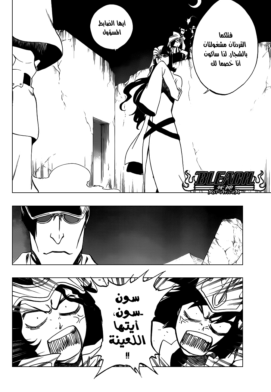 Read Bleach AR Manga Online