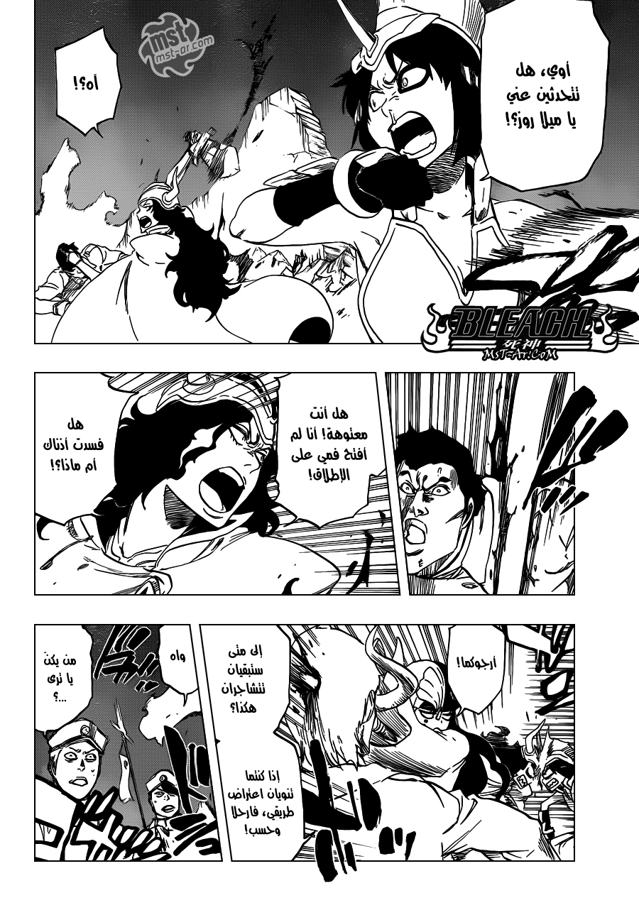Read Bleach AR Manga Online