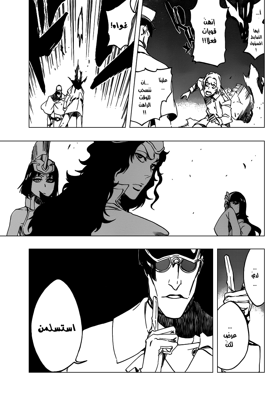 Read Bleach AR Manga Online