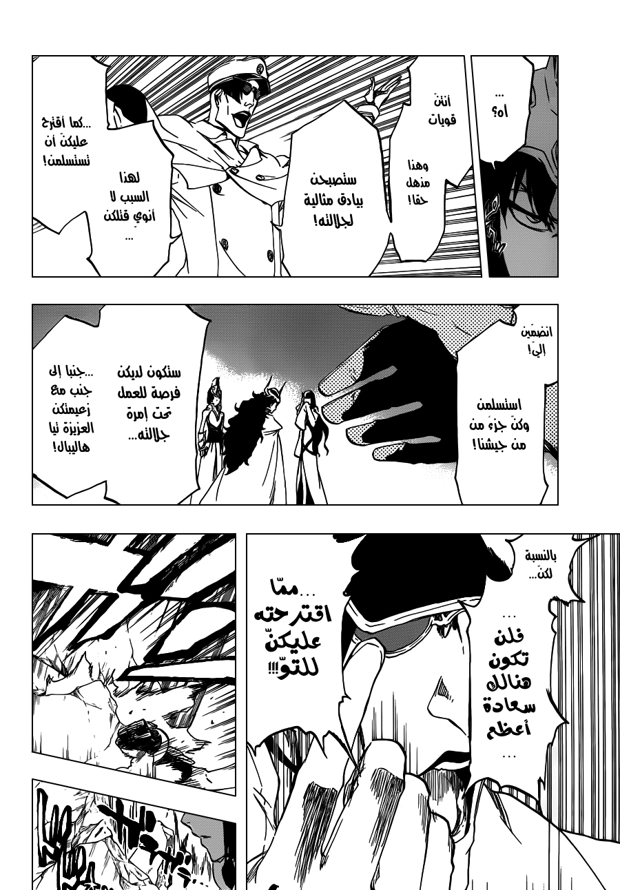 Read Bleach AR Manga Online