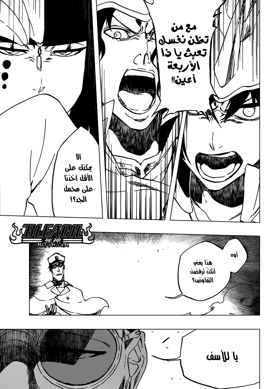 Read Bleach AR Manga Online