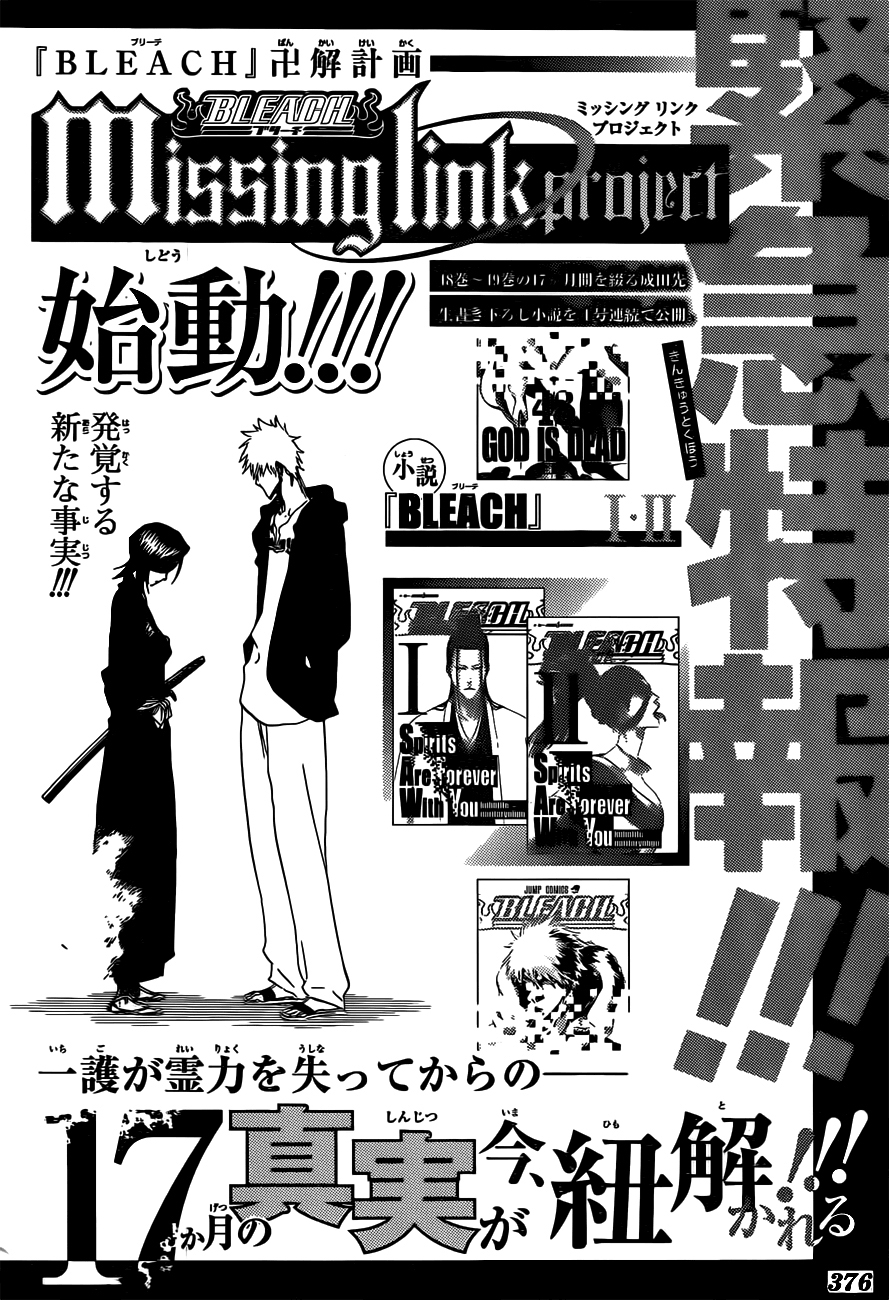 Read Bleach AR Manga Online