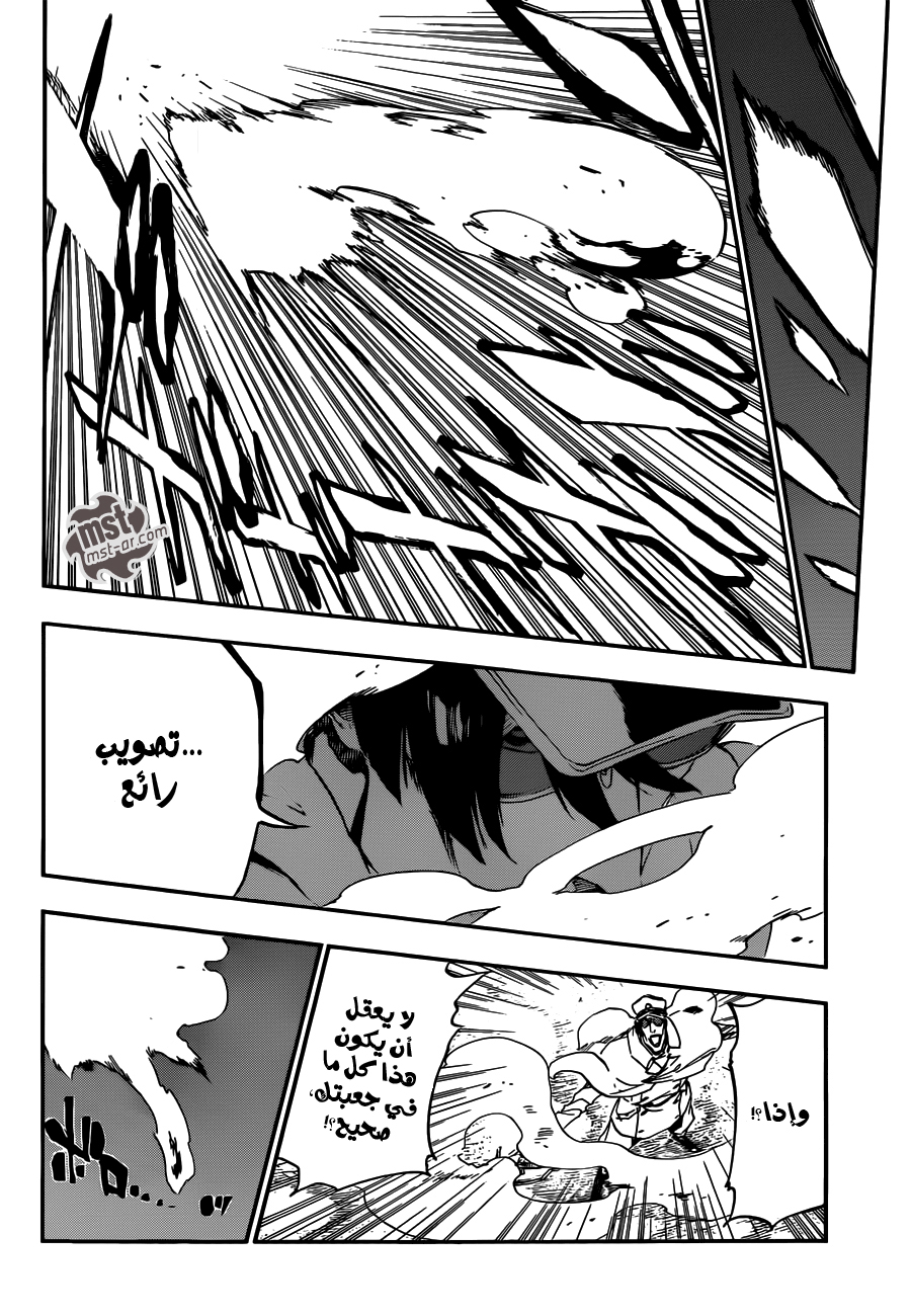 Read Bleach AR Manga Online