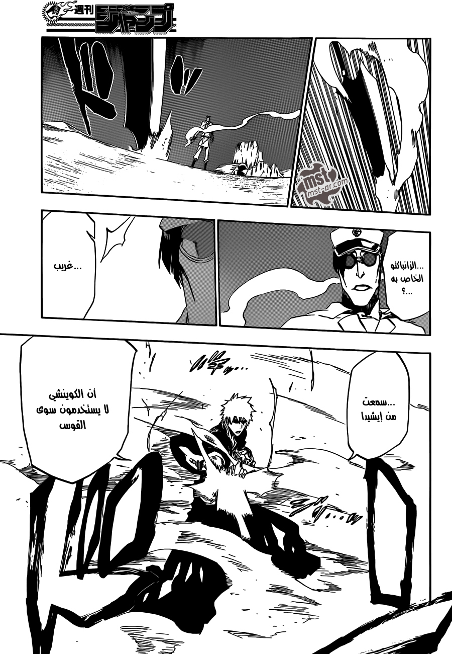 Read Bleach AR Manga Online