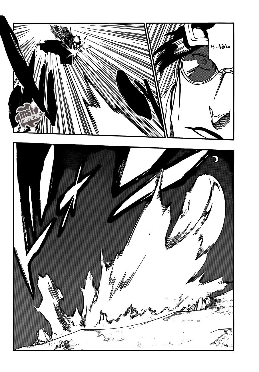 Read Bleach AR Manga Online