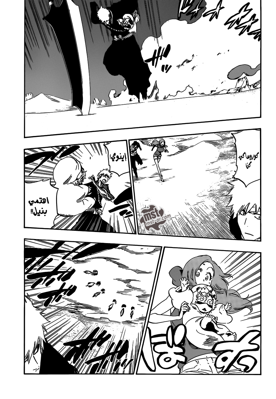 Read Bleach AR Manga Online