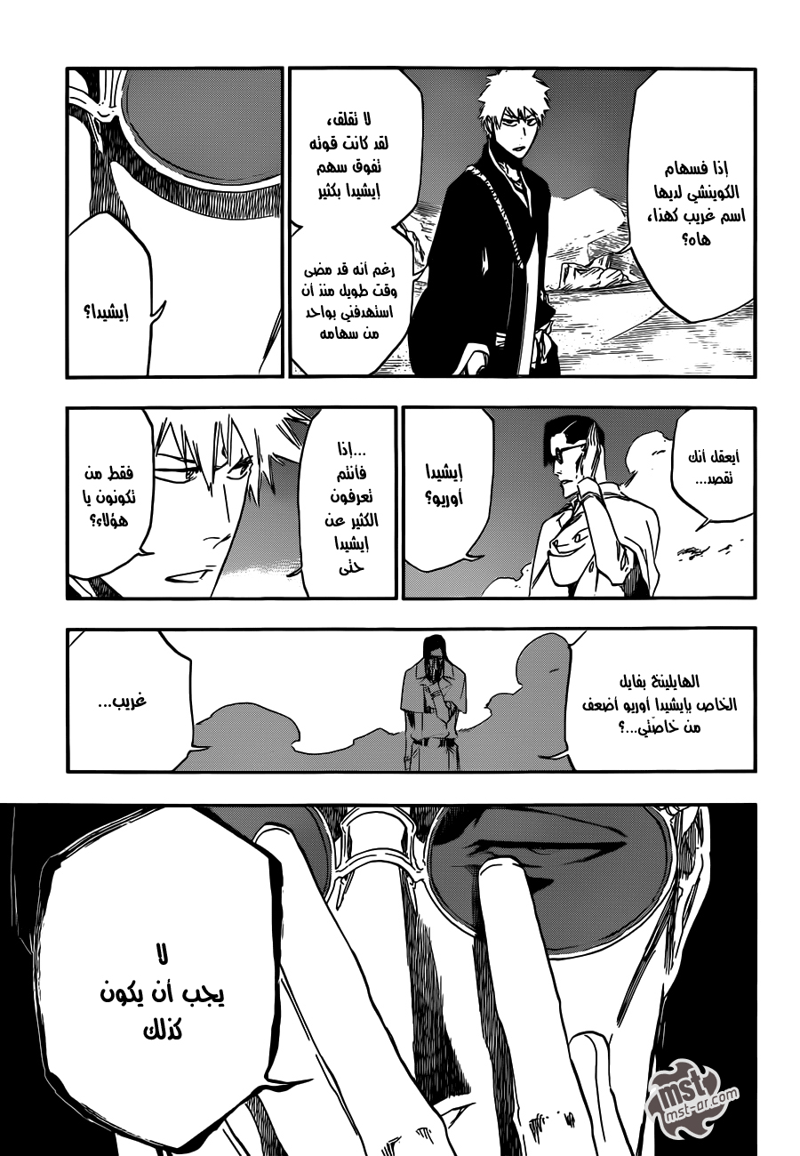 Read Bleach AR Manga Online