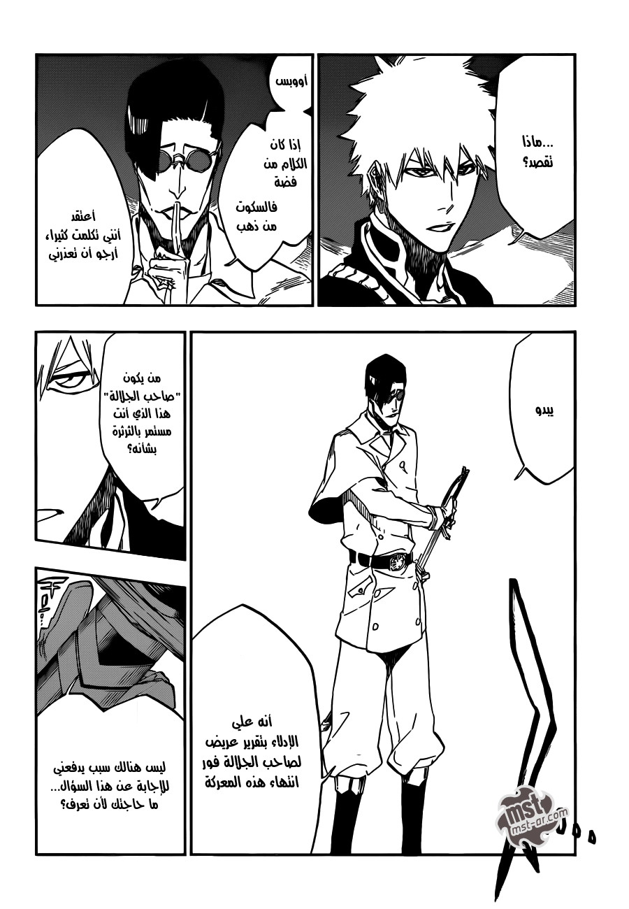 Read Bleach AR Manga Online