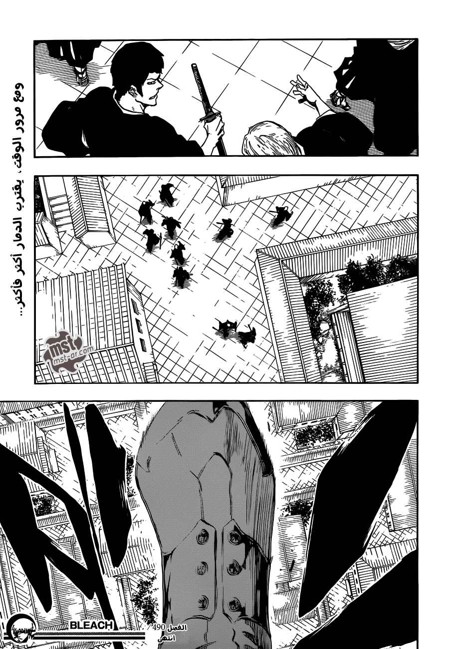 Read Bleach AR Manga Online