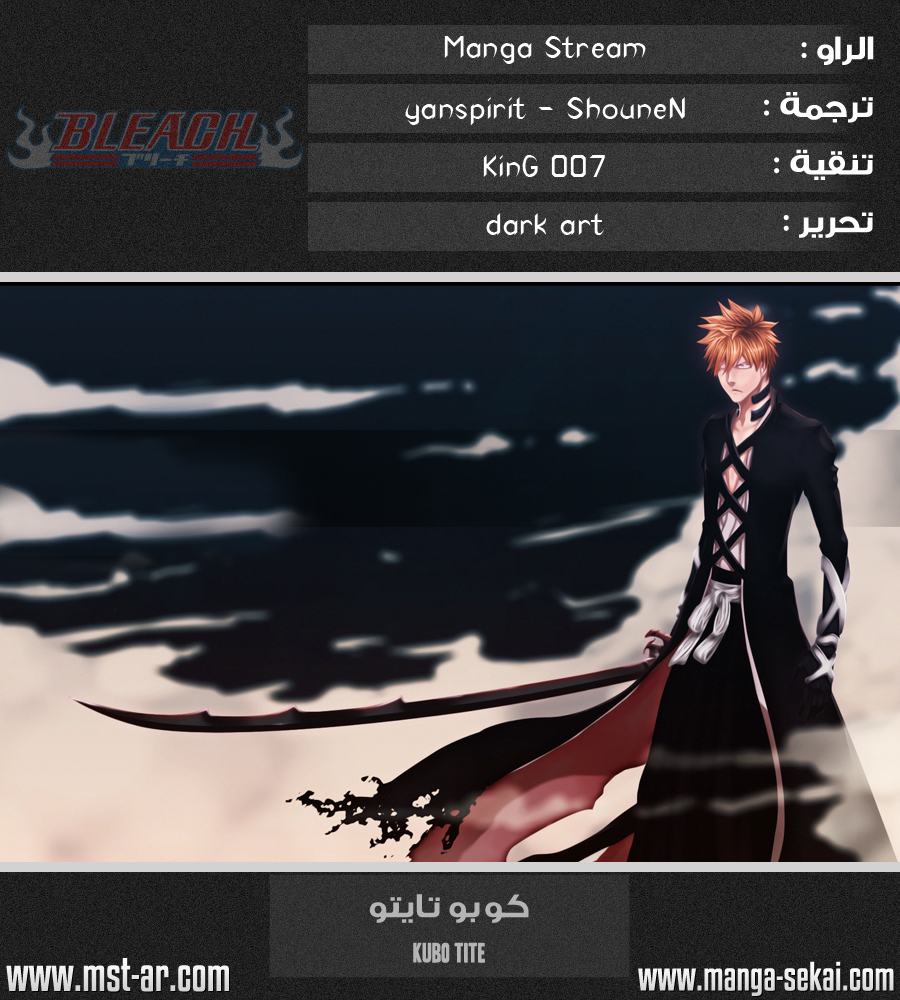 Read Bleach AR Manga Online
