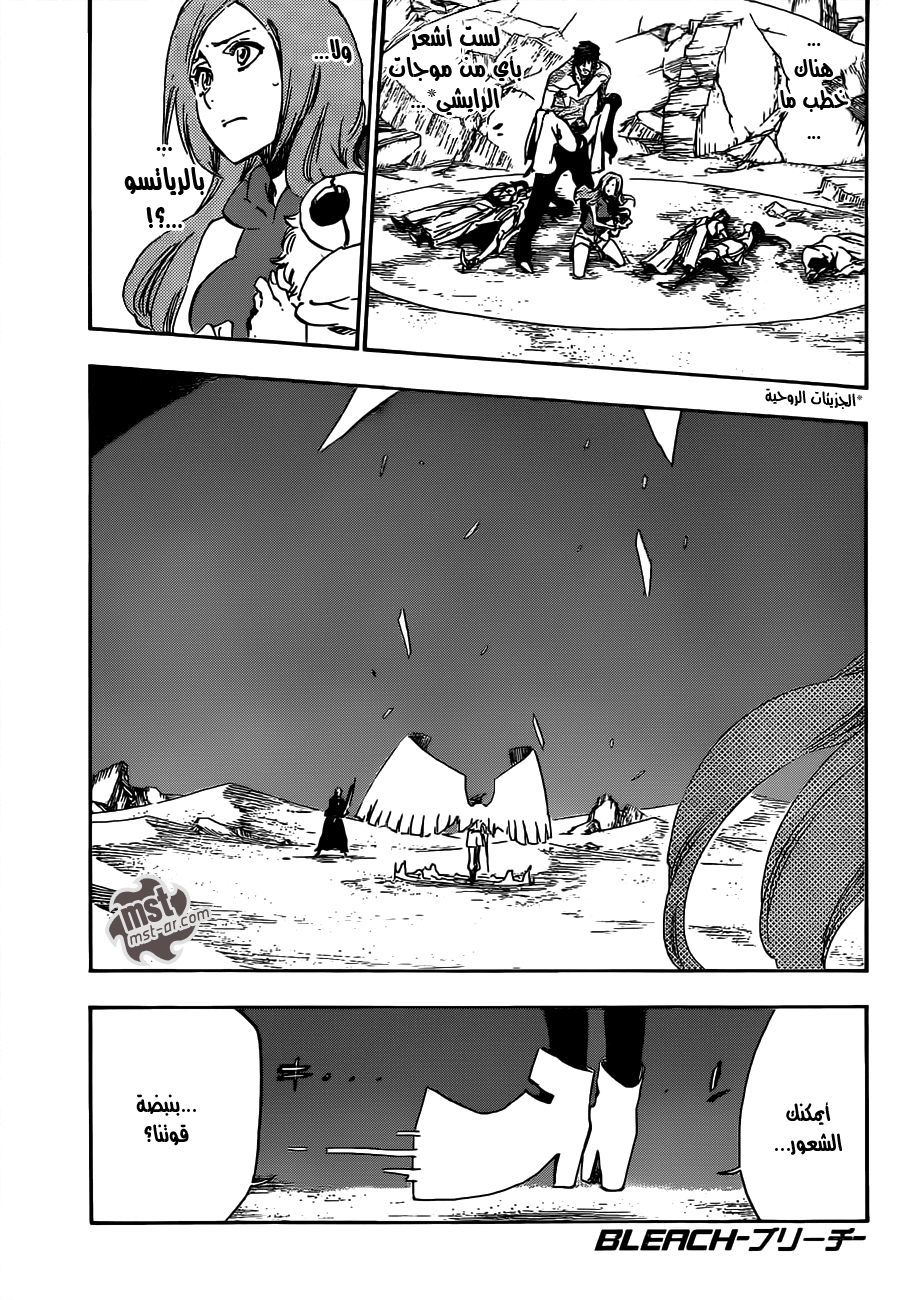 Read Bleach AR Manga Online