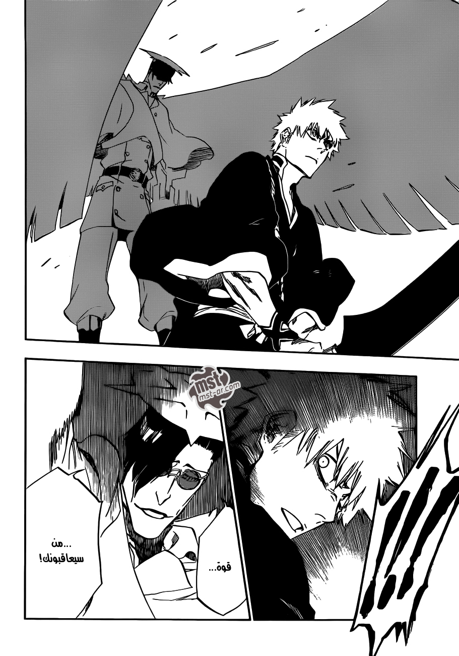 Read Bleach AR Manga Online