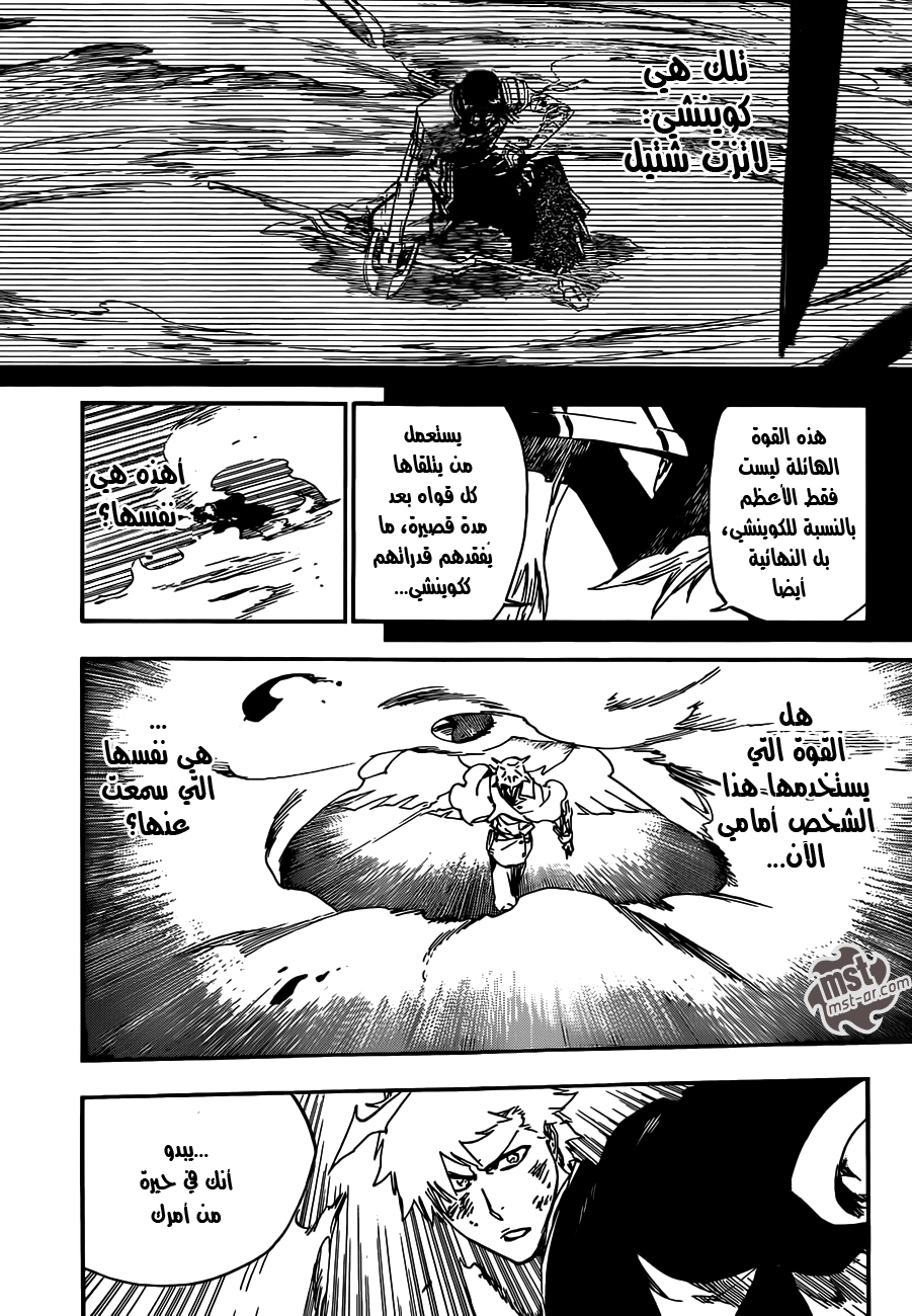 Read Bleach AR Manga Online