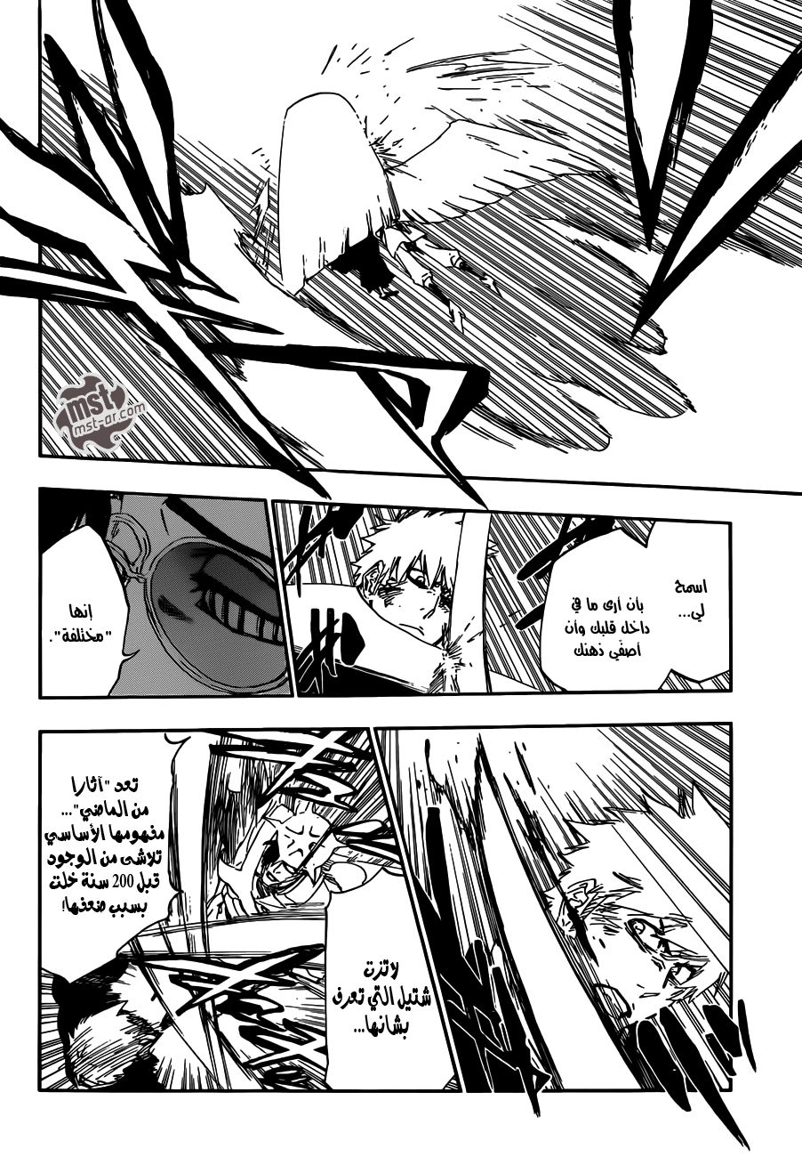Read Bleach AR Manga Online