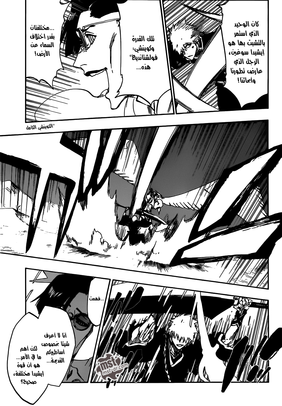 Read Bleach AR Manga Online