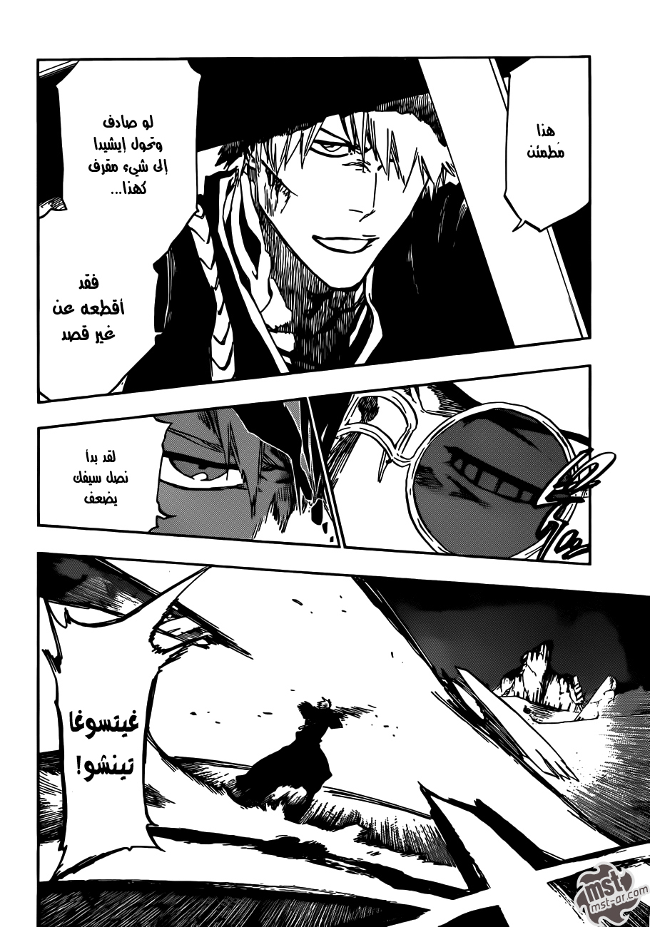 Read Bleach AR Manga Online
