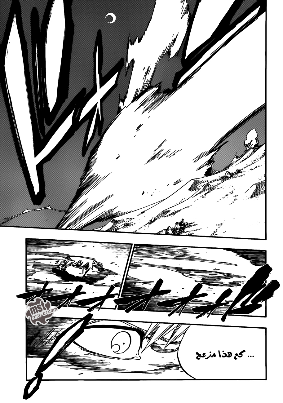 Read Bleach AR Manga Online