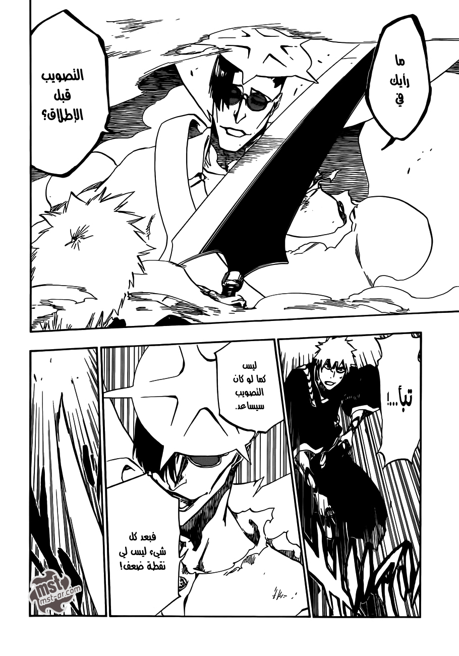 Read Bleach AR Manga Online
