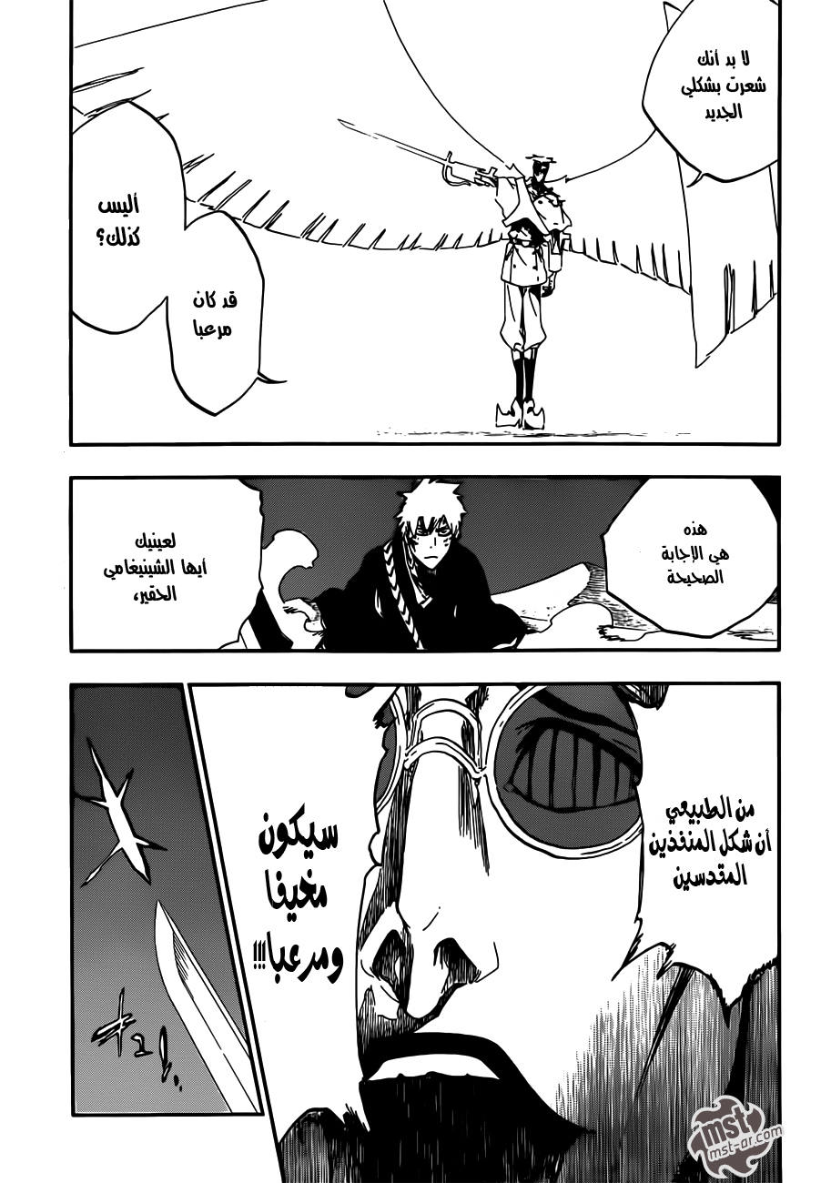 Read Bleach AR Manga Online