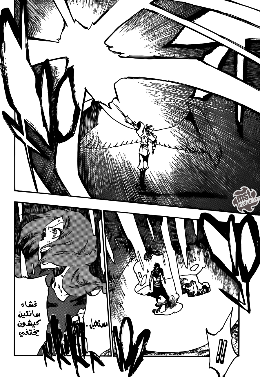 Read Bleach AR Manga Online