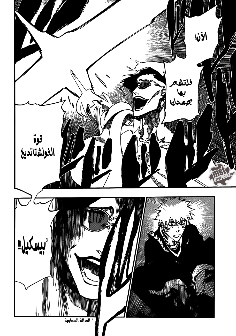 Read Bleach AR Manga Online