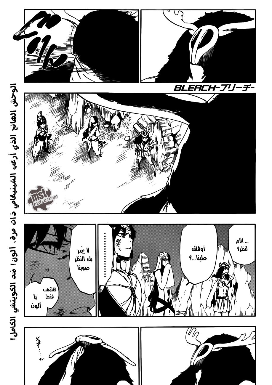 Read Bleach AR Manga Online