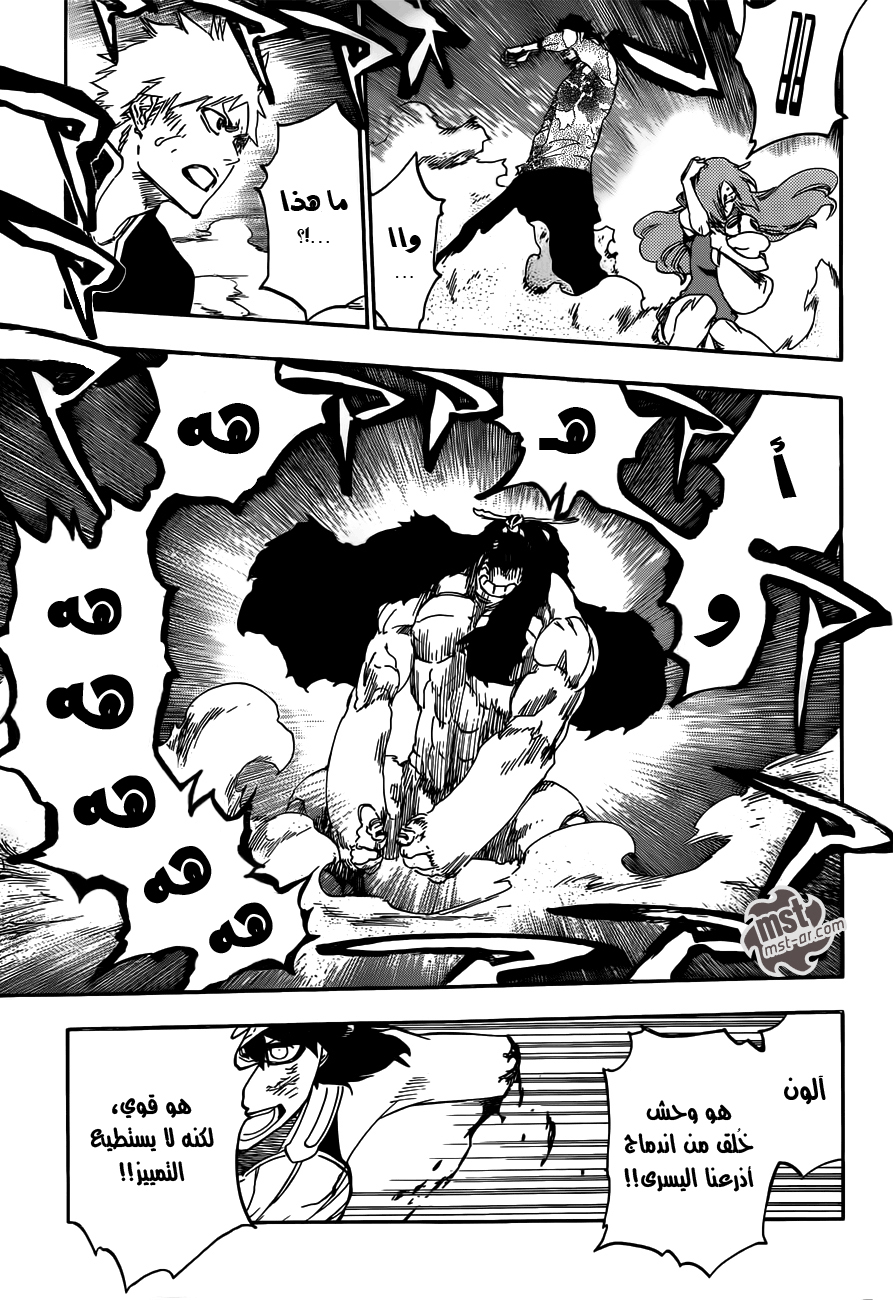 Read Bleach AR Manga Online