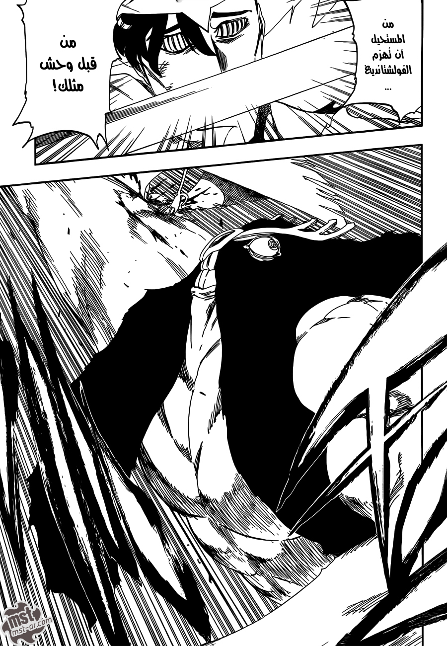 Read Bleach AR Manga Online