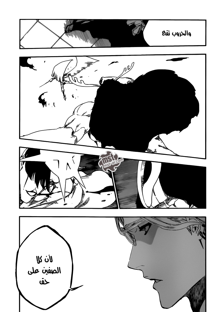 Read Bleach AR Manga Online