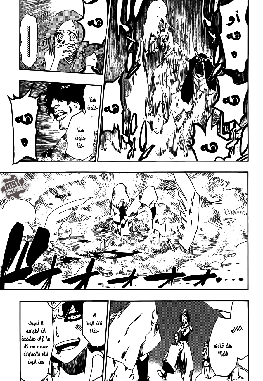Read Bleach AR Manga Online
