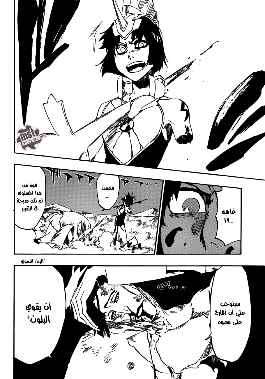 Read Bleach AR Manga Online