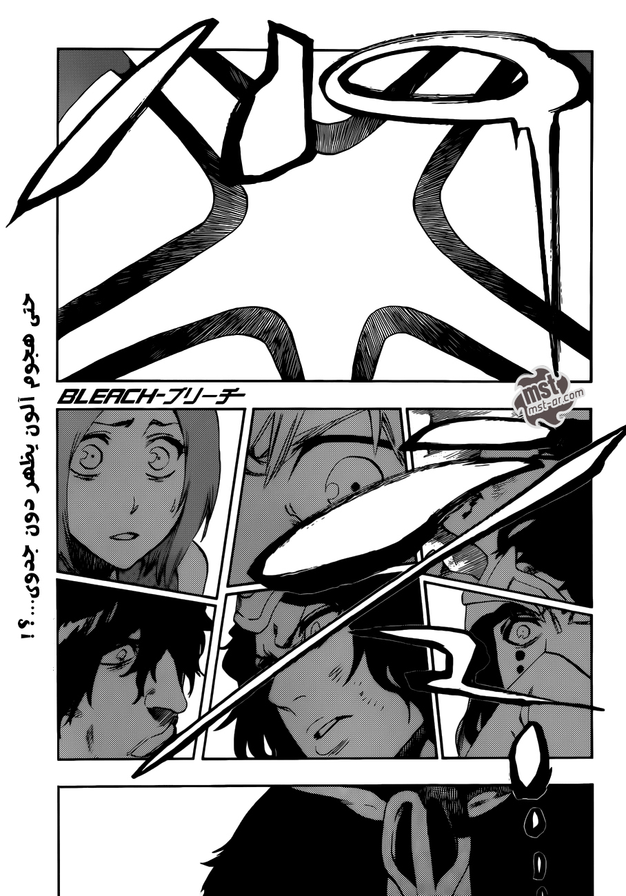 Read Bleach AR Manga Online