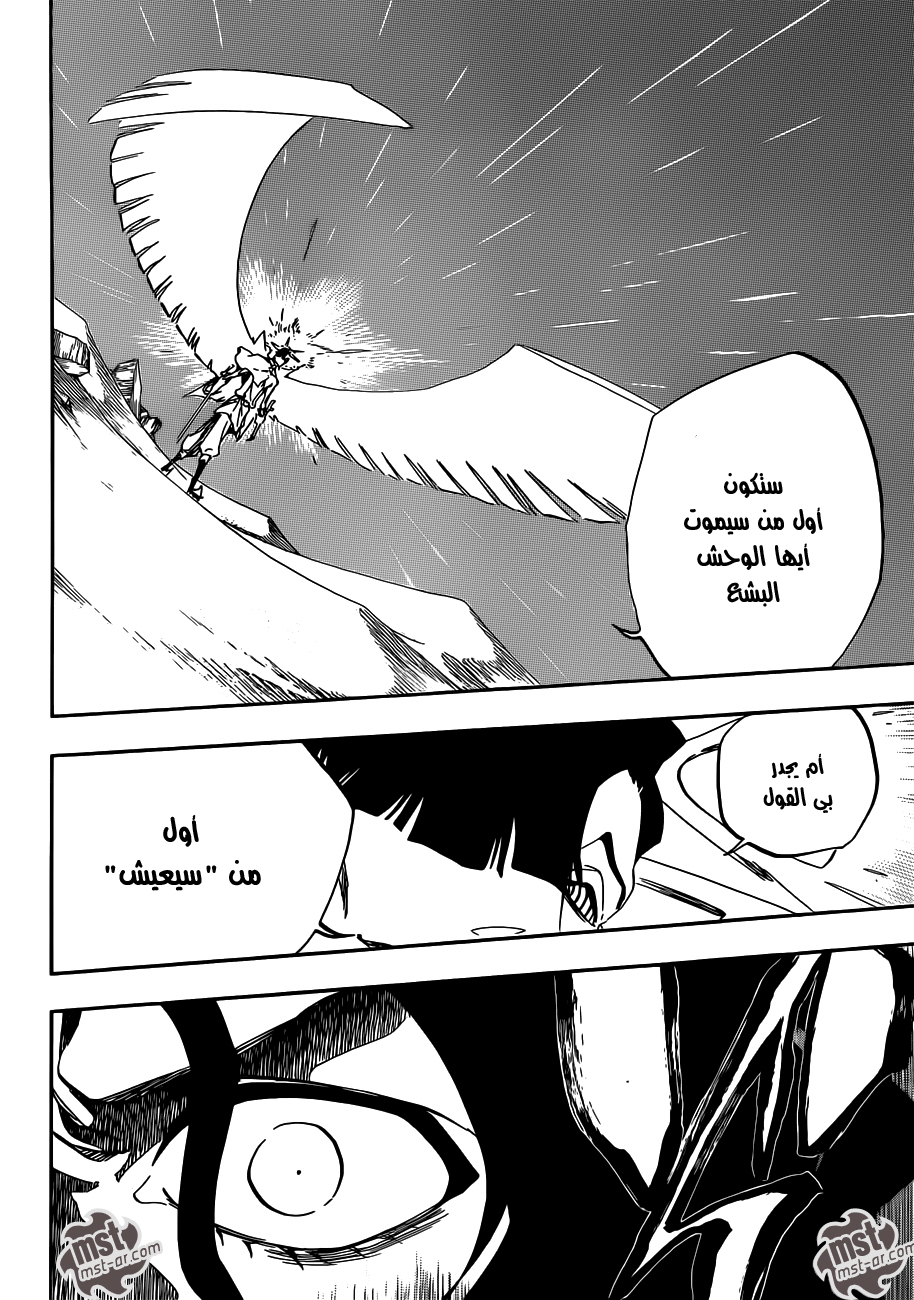 Read Bleach AR Manga Online