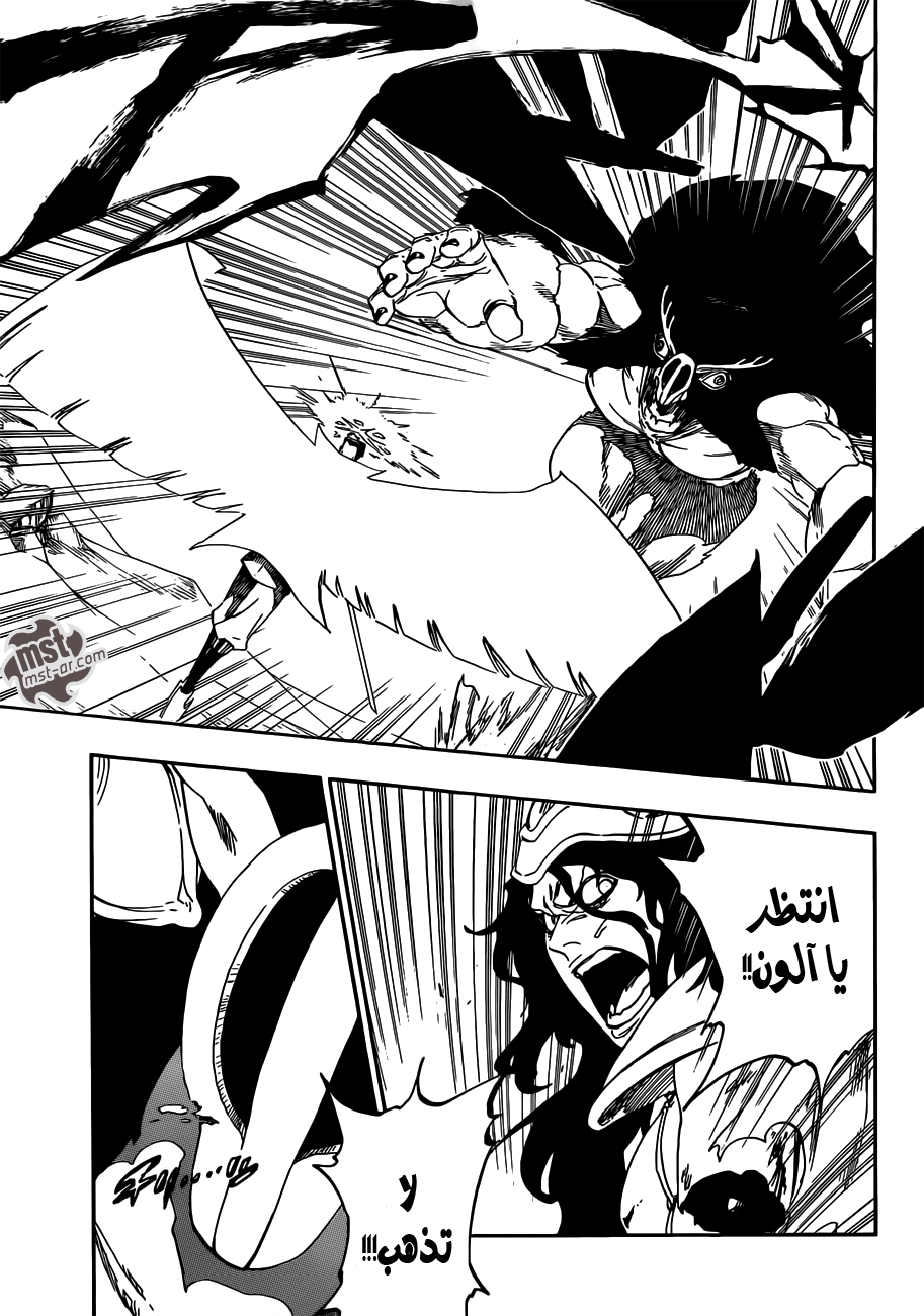 Read Bleach AR Manga Online
