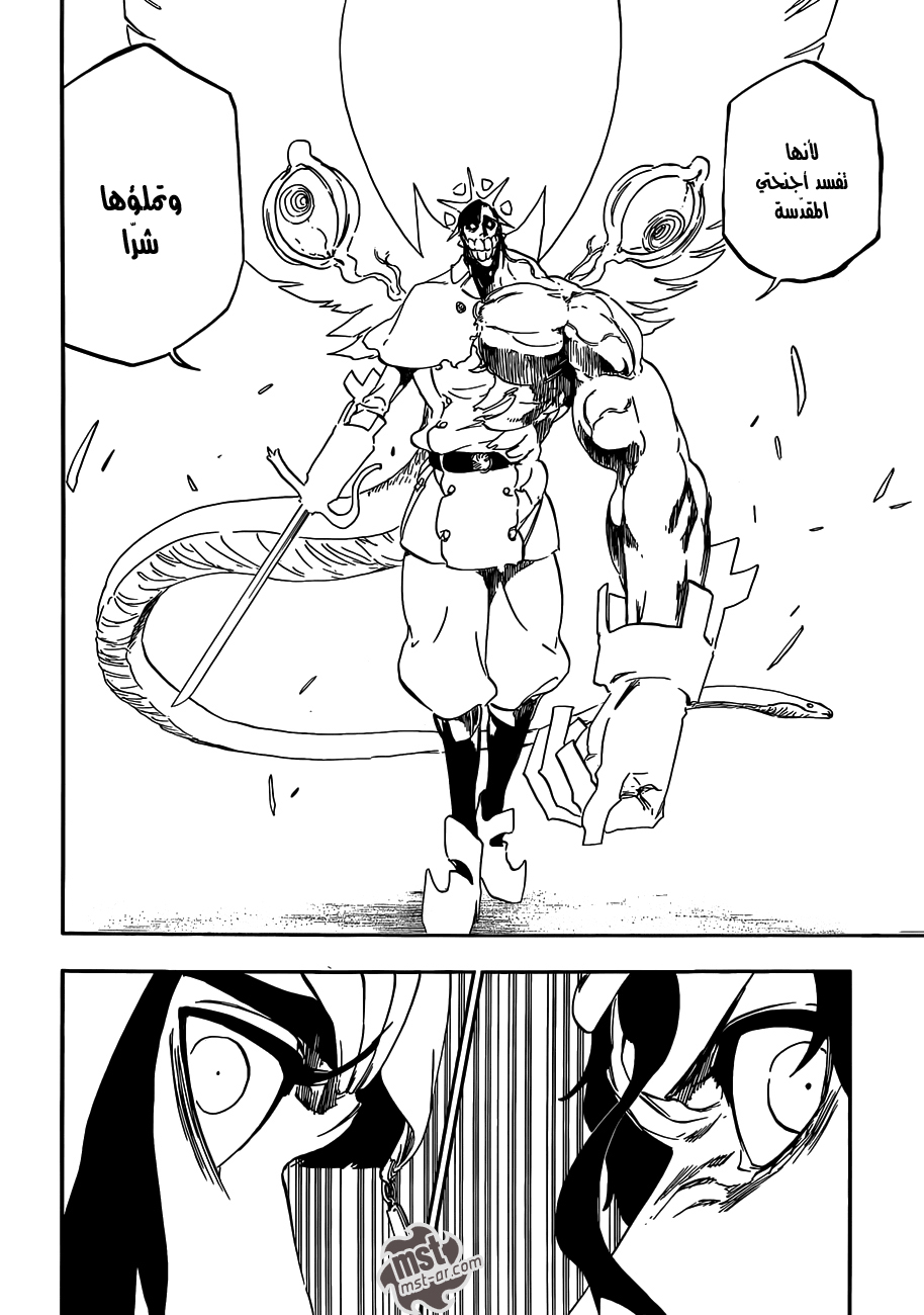 Read Bleach AR Manga Online