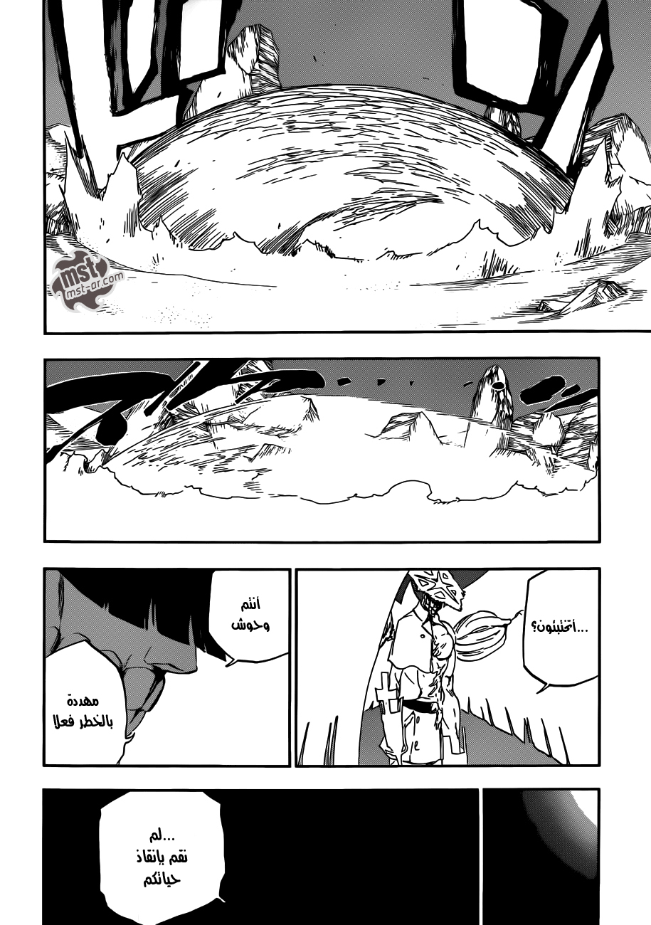 Read Bleach AR Manga Online