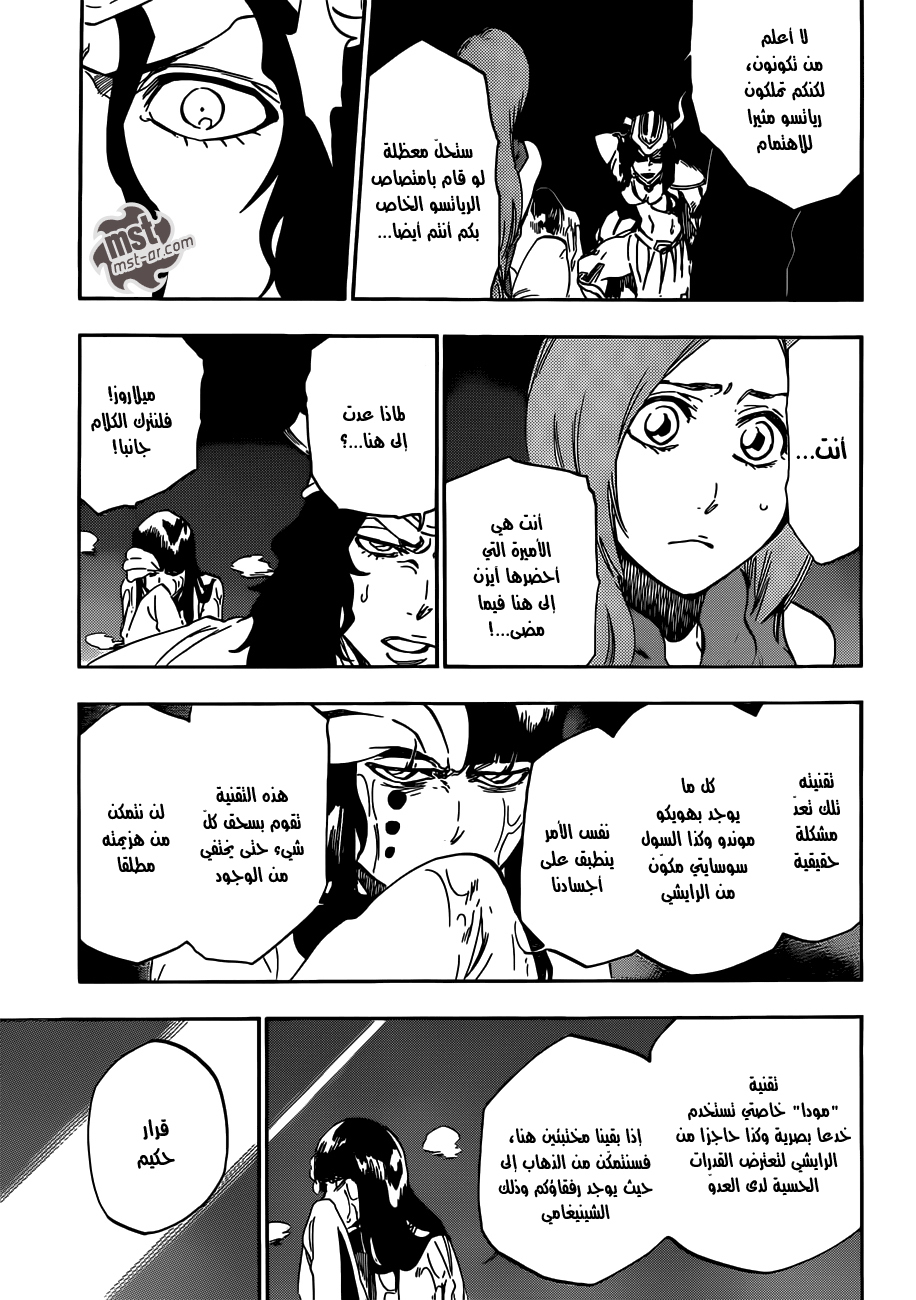 Read Bleach AR Manga Online