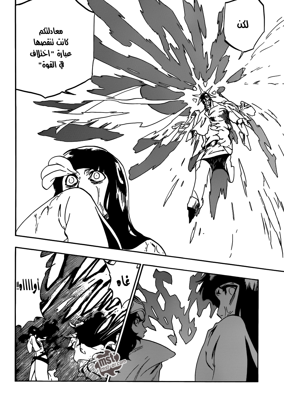 Read Bleach AR Manga Online