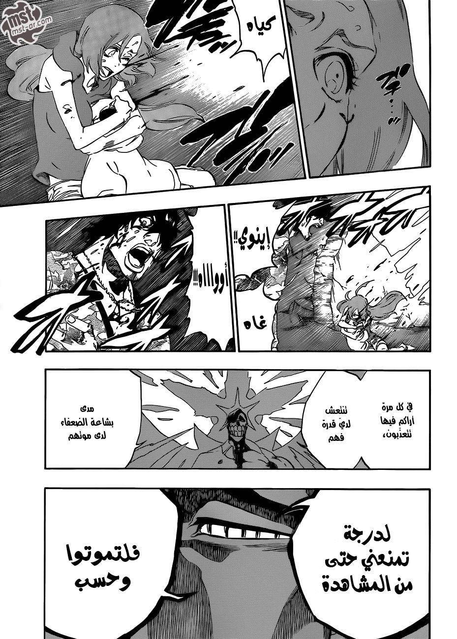 Read Bleach AR Manga Online
