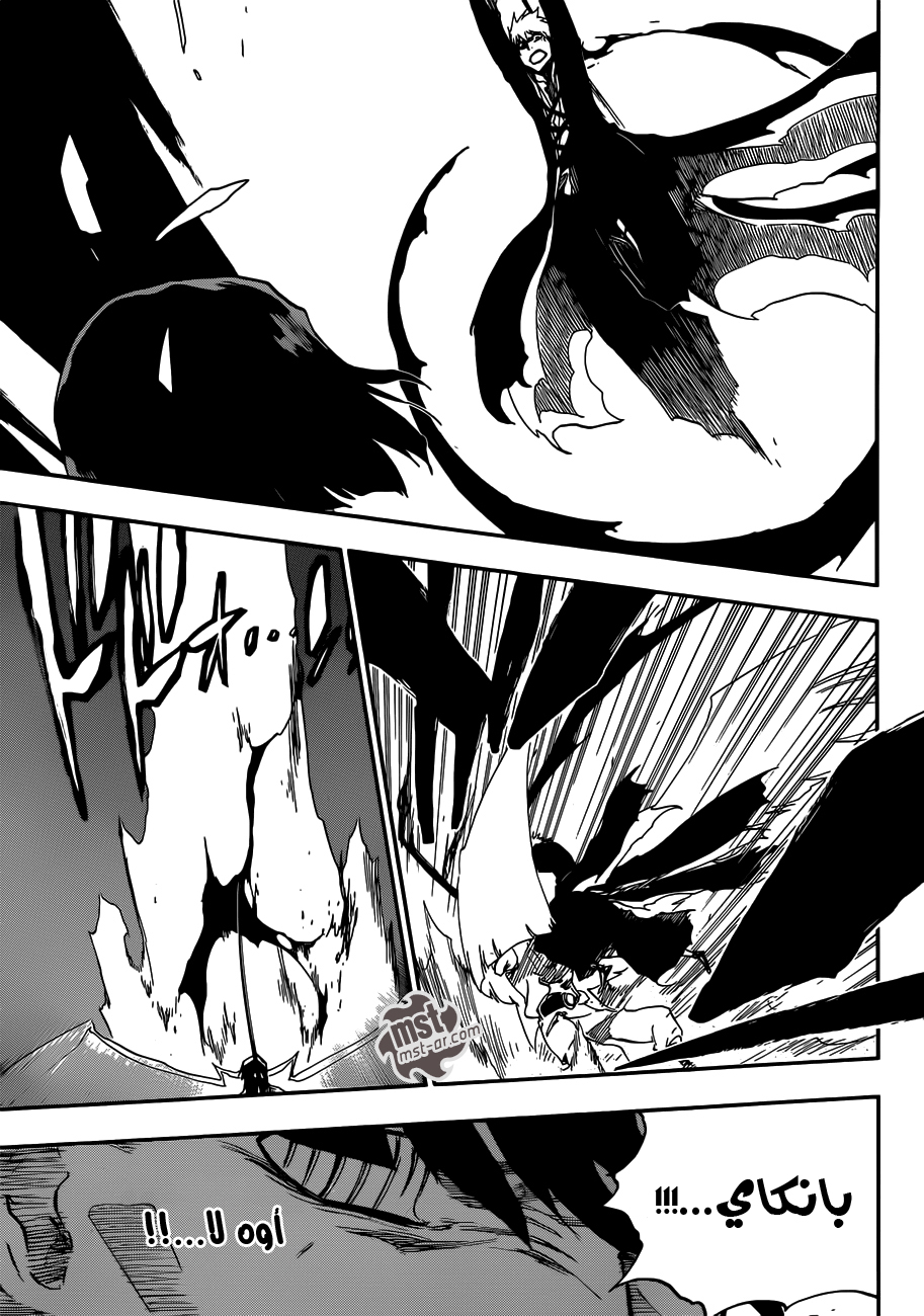 Read Bleach AR Manga Online