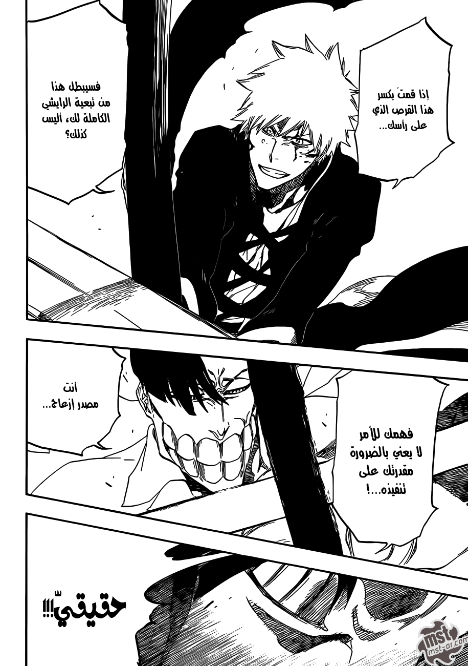 Read Bleach AR Manga Online