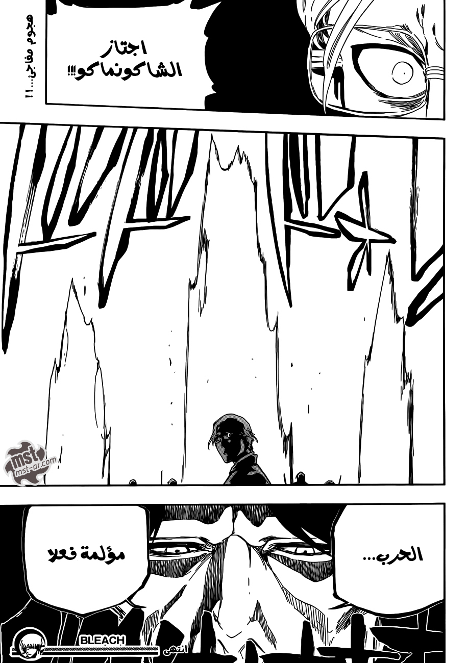 Read Bleach AR Manga Online