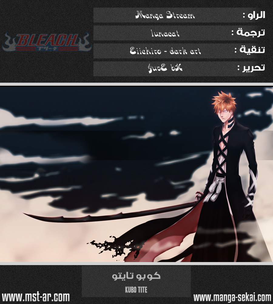 Read Bleach AR Manga Online