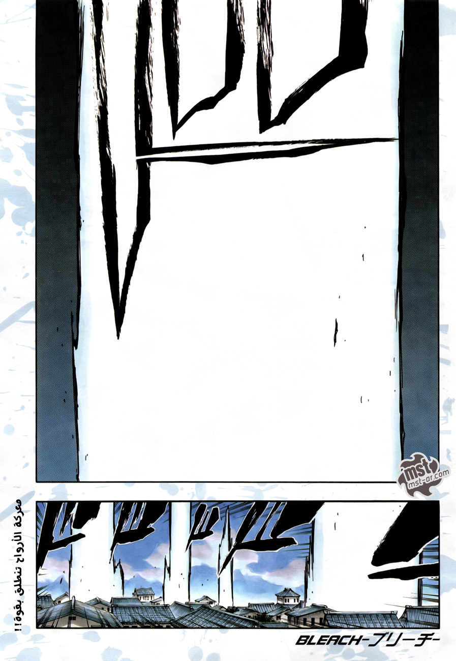 Read Bleach AR Manga Online