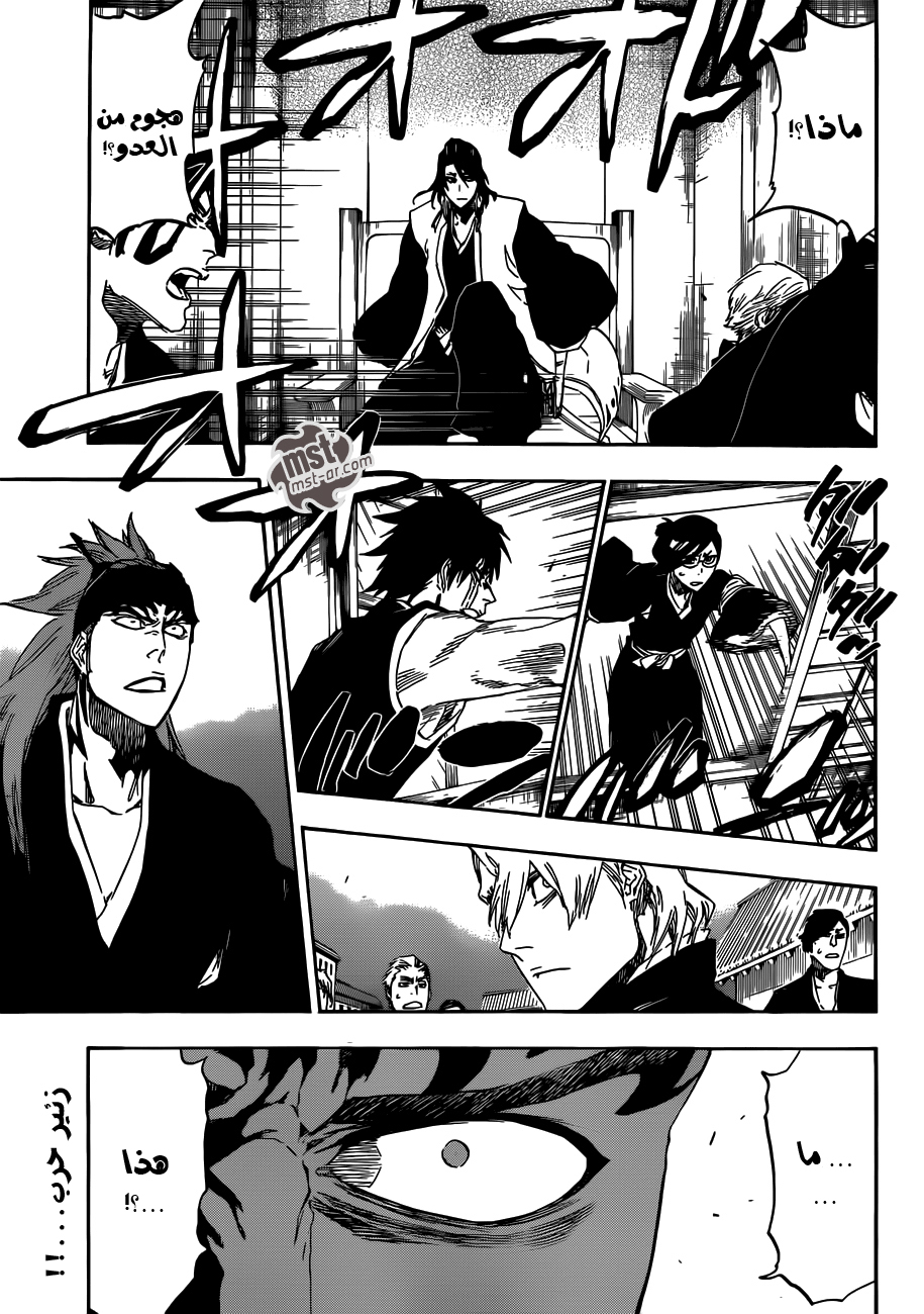 Read Bleach AR Manga Online