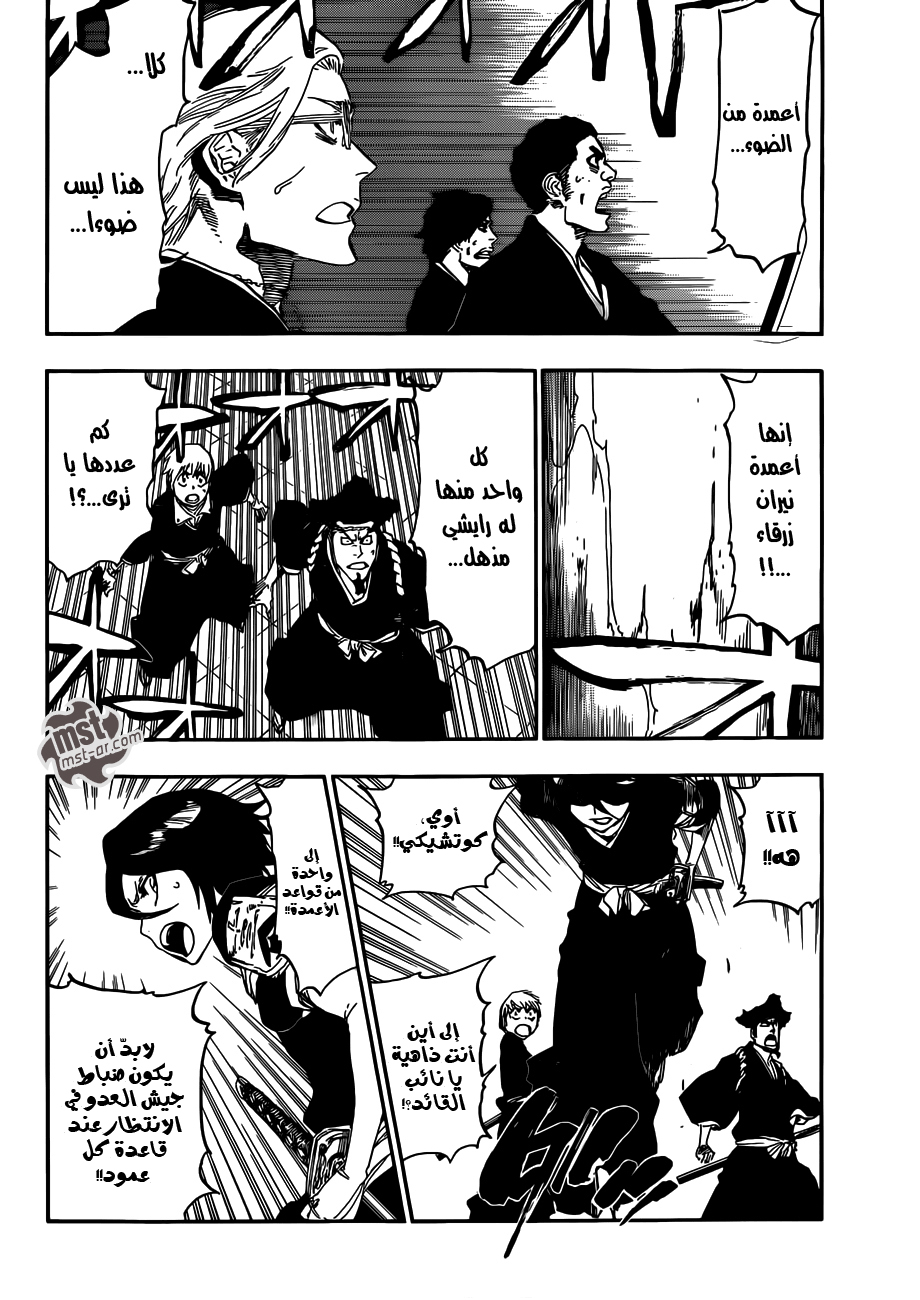 Read Bleach AR Manga Online