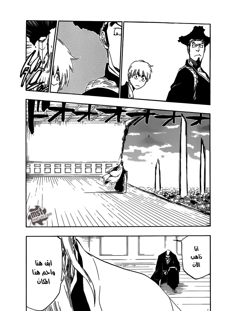 Read Bleach AR Manga Online