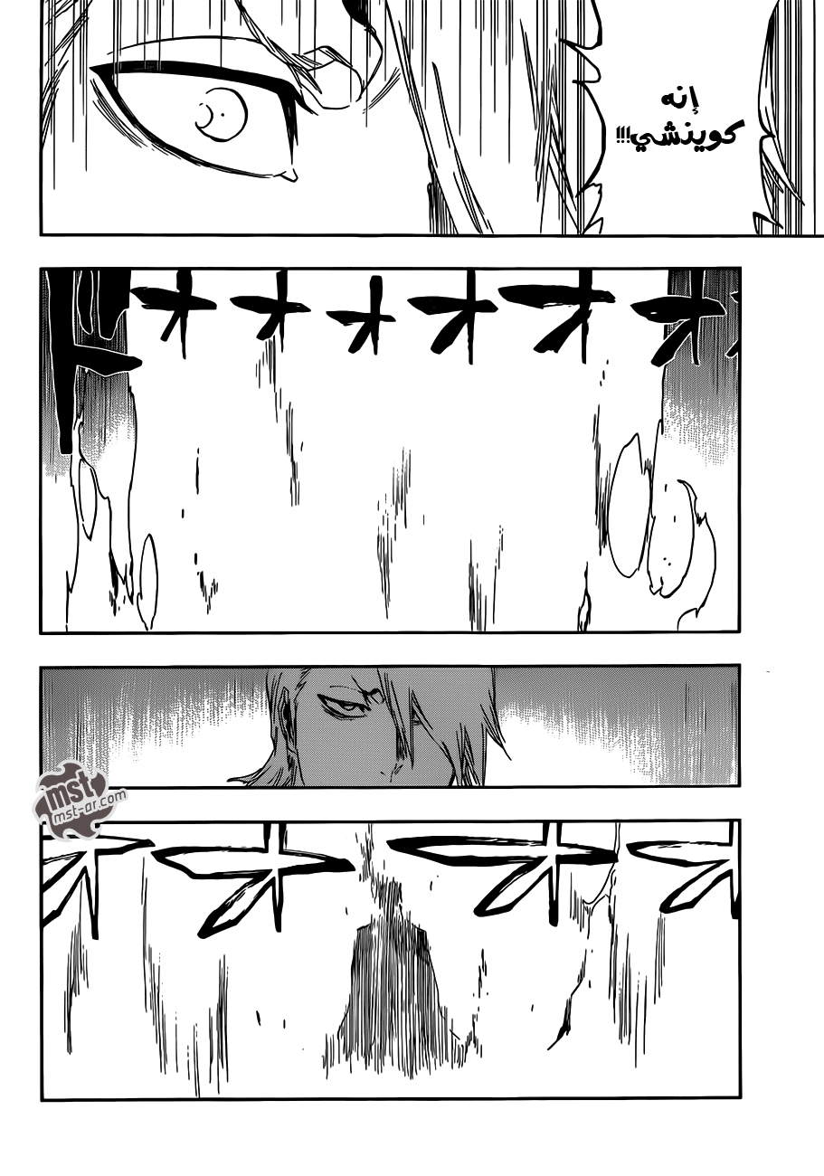 Read Bleach AR Manga Online