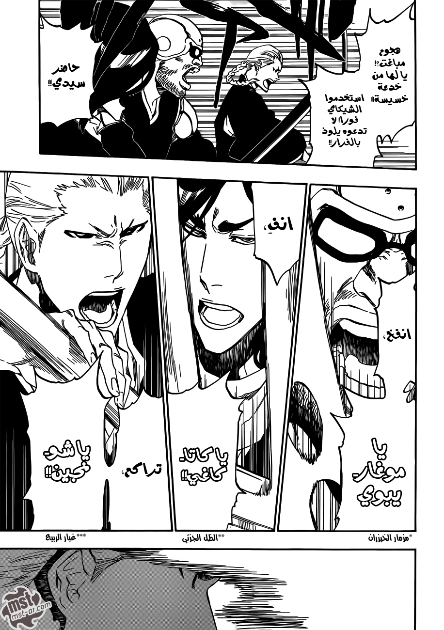 Read Bleach AR Manga Online