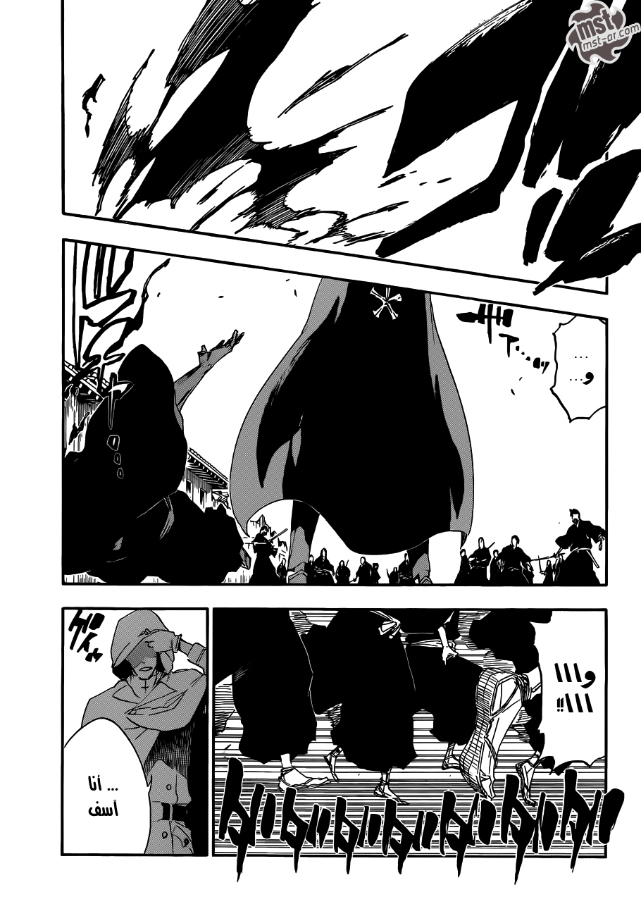 Read Bleach AR Manga Online